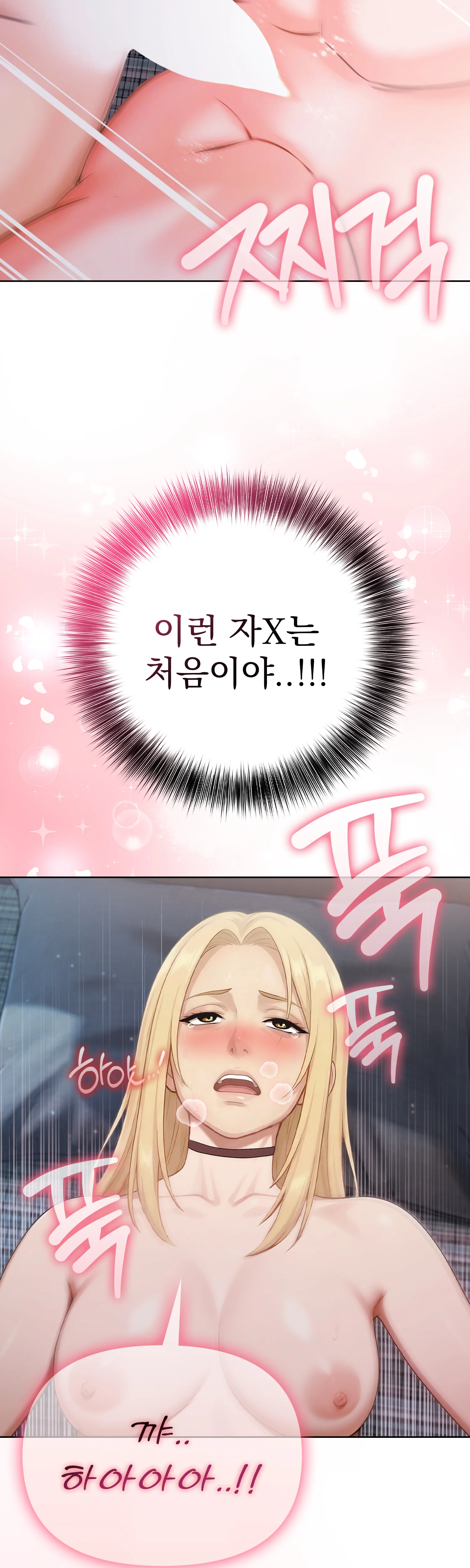 3화 233